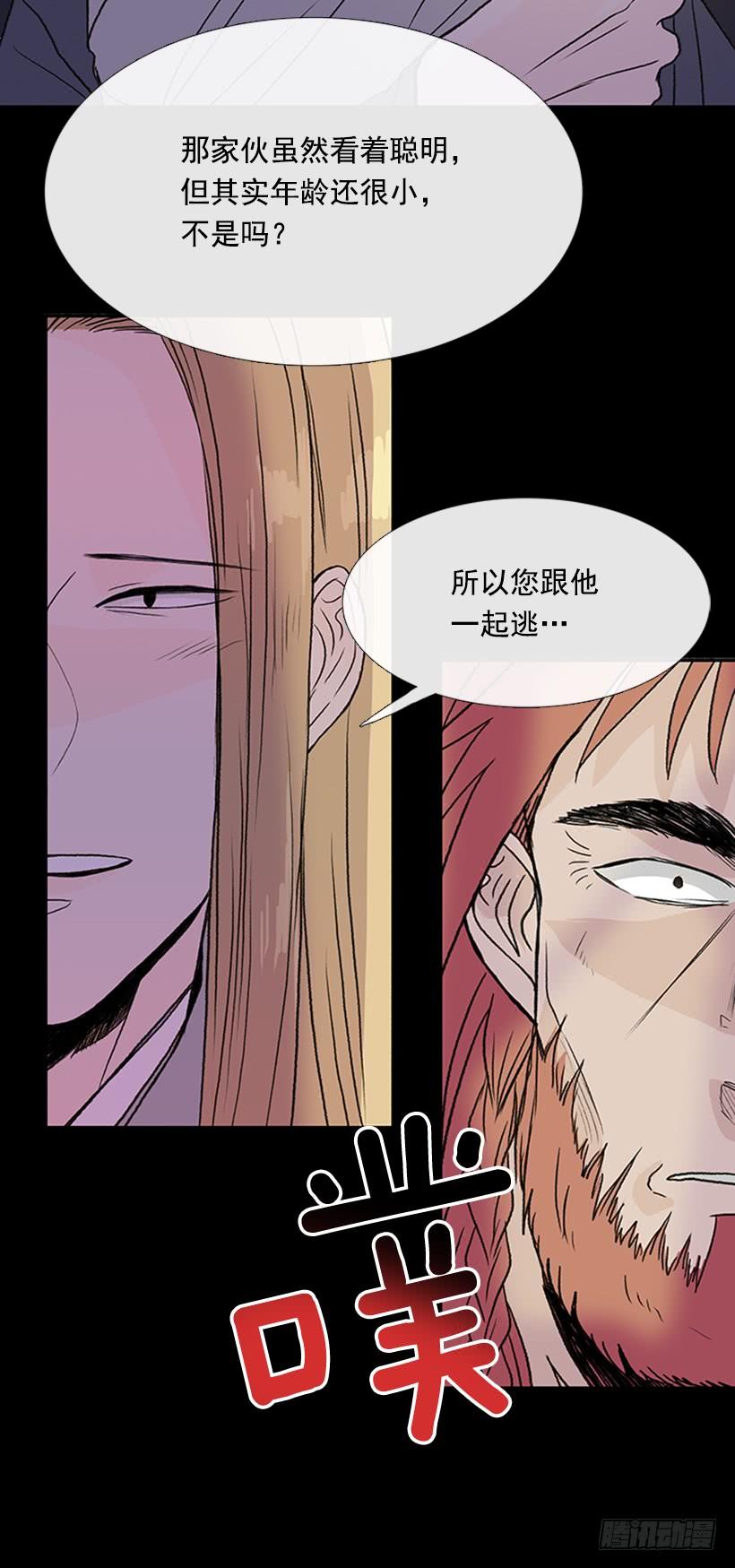 学士服颜色漫画,迎战2图