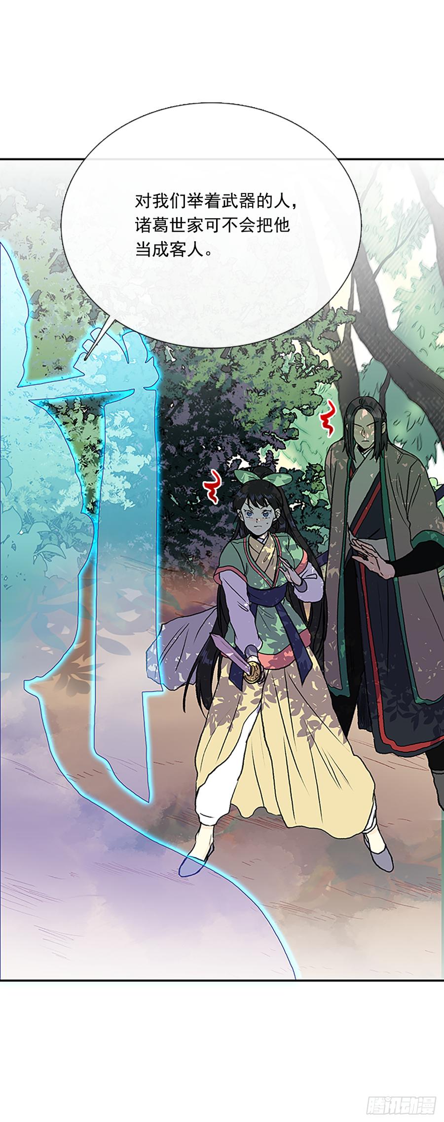 学士服颜色漫画,拦路虎2图