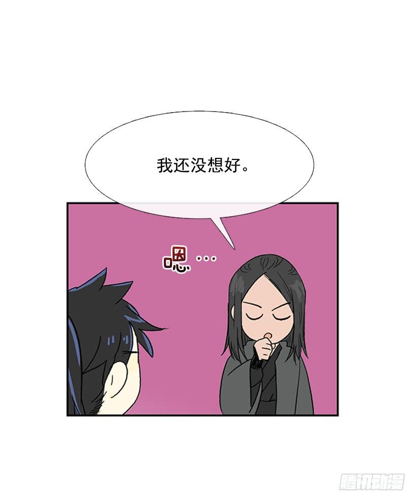 学士服颜色漫画,剪刀石头布2图