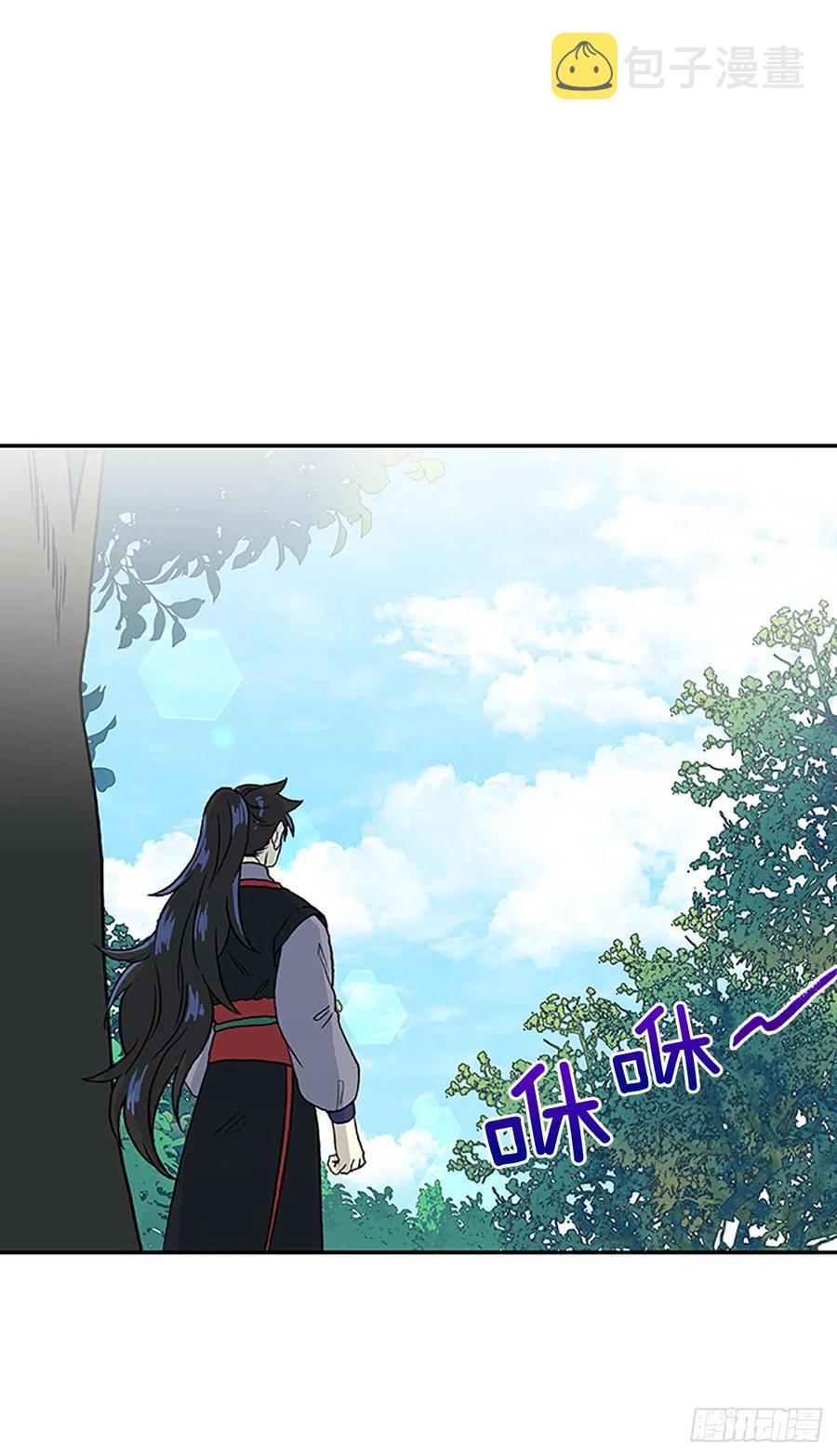 学士服颜色漫画,凛君之冠（2）2图