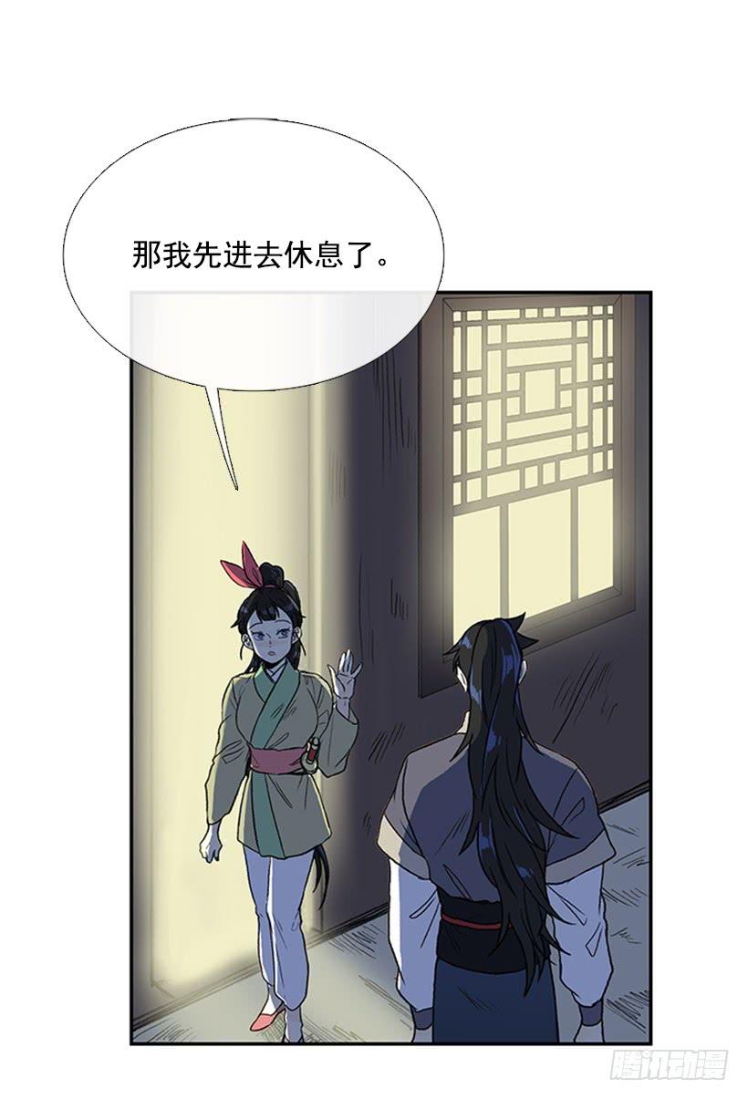 学士再生漫画全集免费漫画,监视 22图