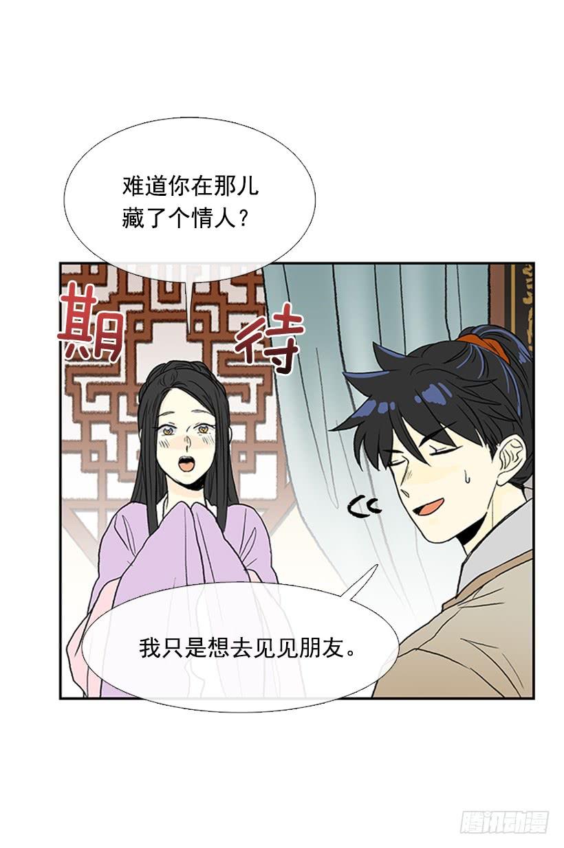 学士再生漫画在线看漫画,伊人2图