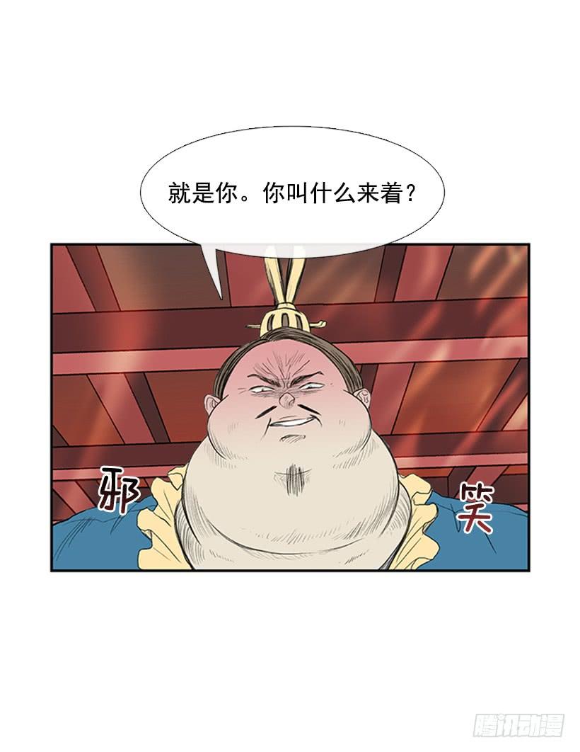 学士服颜色漫画,乞求1图
