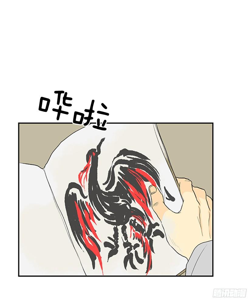 学士服颜色漫画,武功秘籍1图