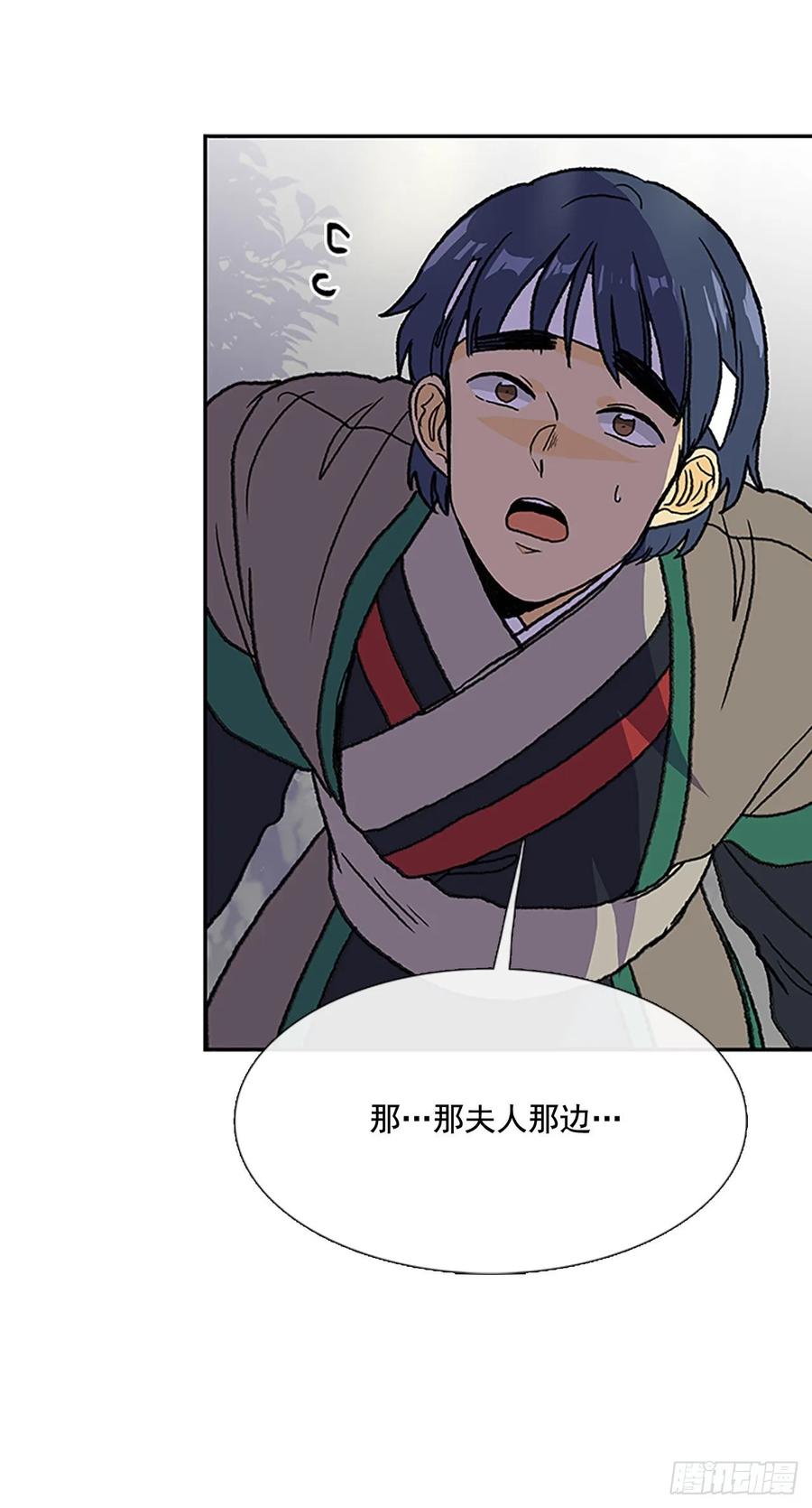 学士服颜色漫画,先行2图