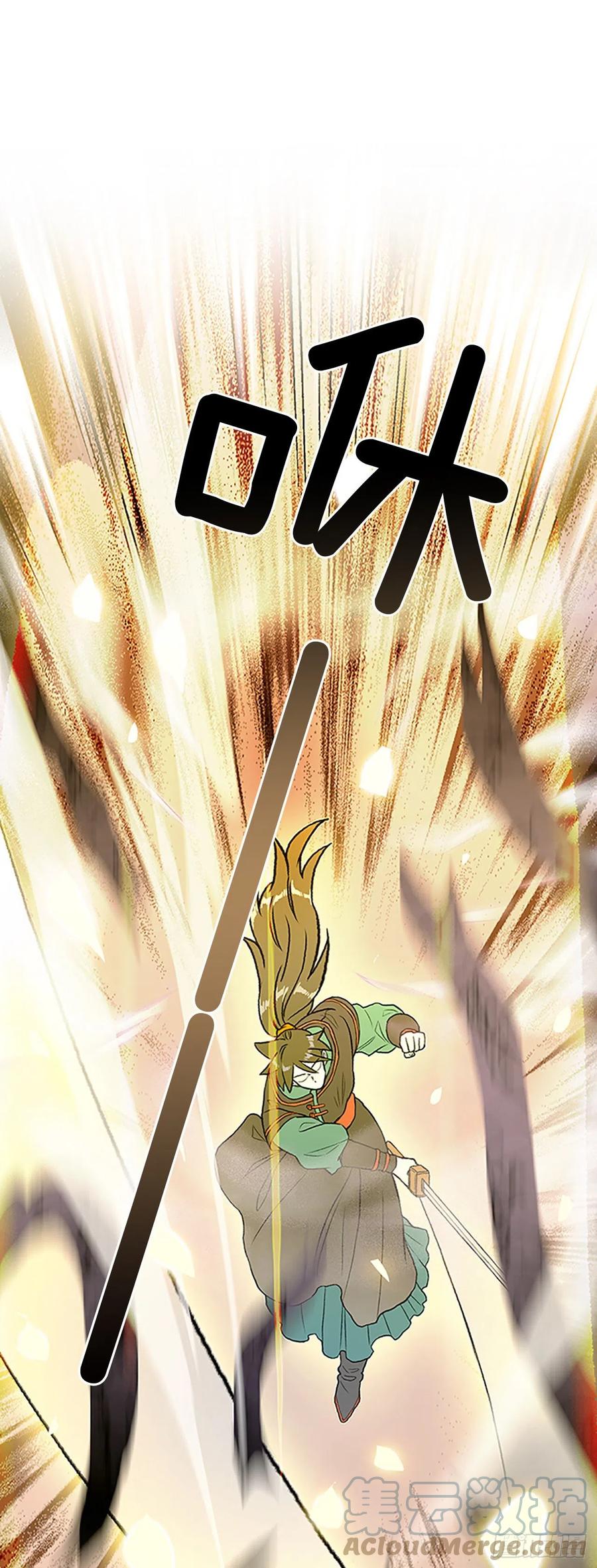 学士服颜色漫画,424.倒下的大护法（1）1图