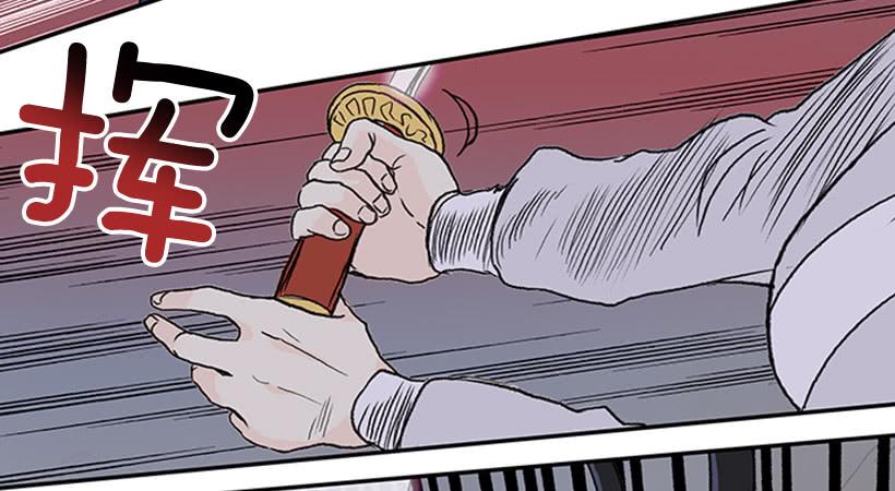 学士服颜色漫画,炸弹1图