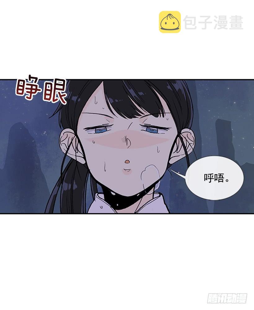 学士服颜色漫画,遇袭1图