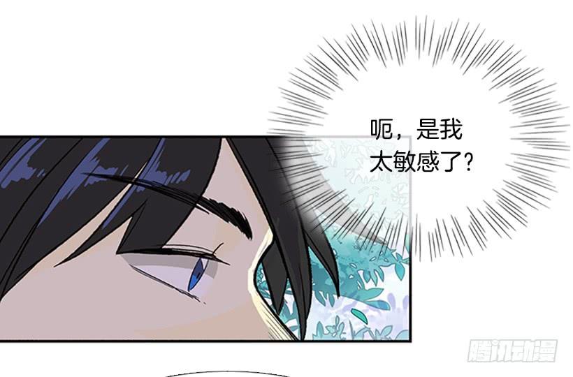 学士再生漫画全集免费漫画,变态1图