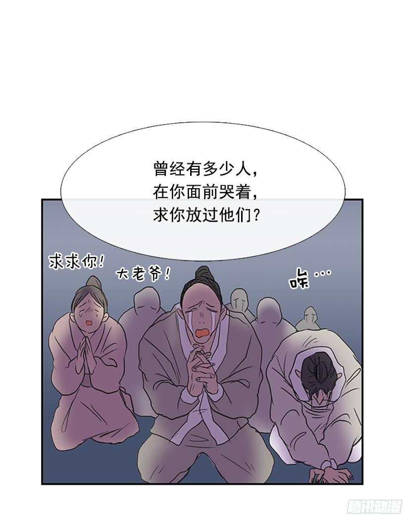 学士服图片漫画,因果报应2图