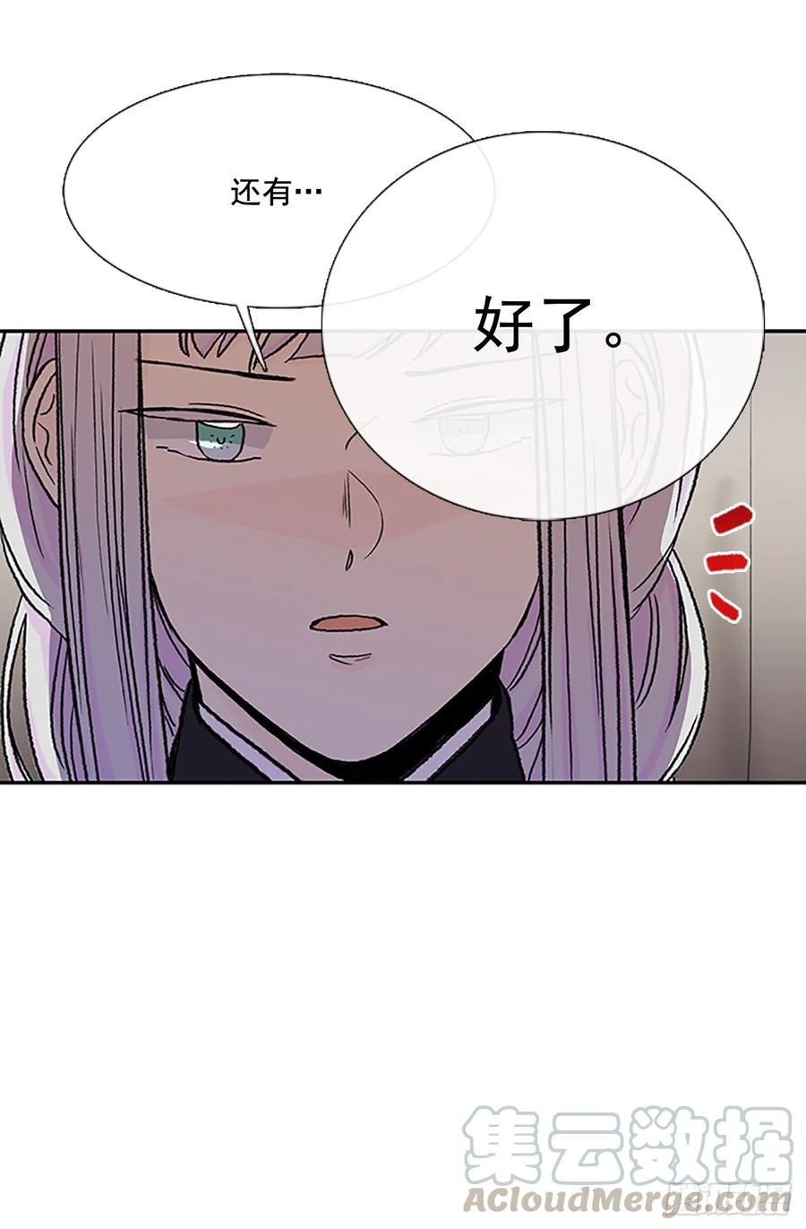 学士帽简笔画漫画,皇权1图