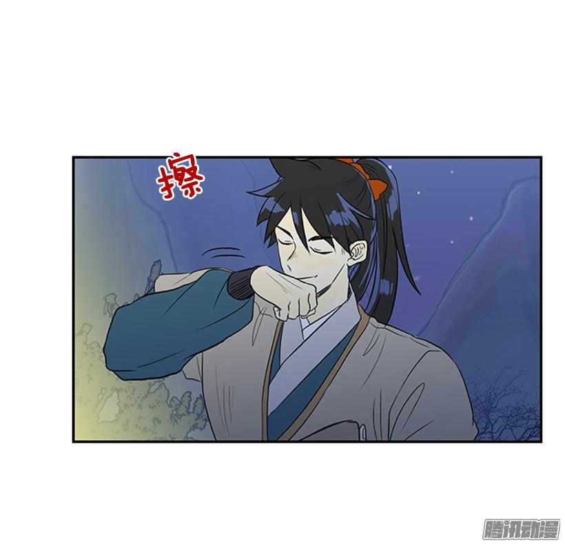 学士服颜色漫画,露宿郊外2图