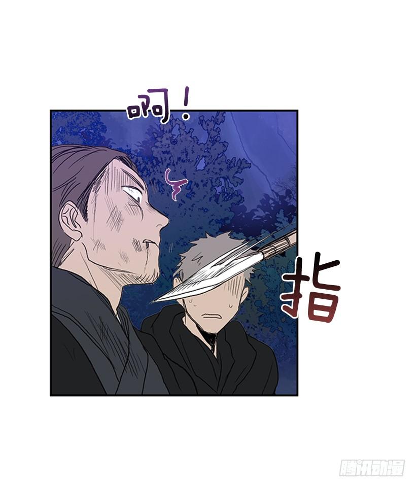 学士服颜色漫画,了结2图