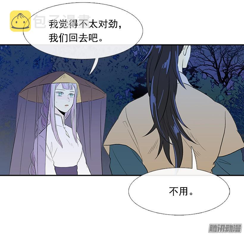 学士再生漫画壁纸漫画,自信2图