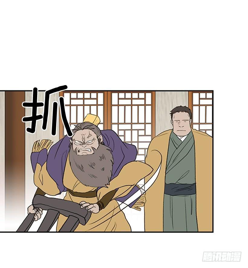 学士服颜色漫画,宵小1图