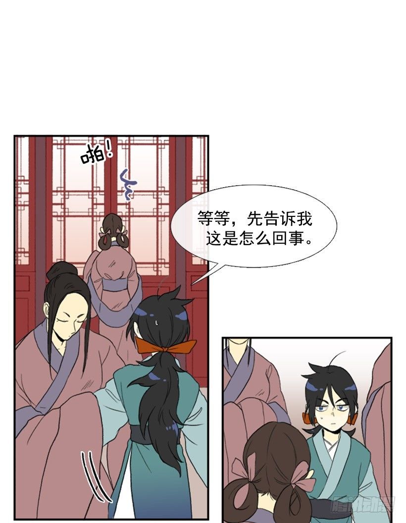 学士学位是什么漫画,新衣2图