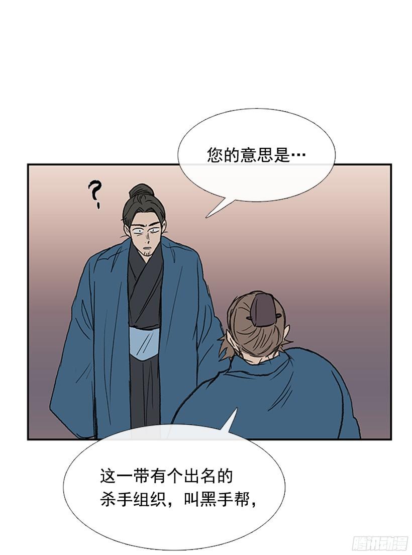 学士学位证与毕业证区别漫画,黑手帮1图