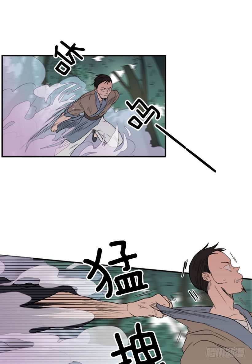 学士服颜色漫画,拦截2图
