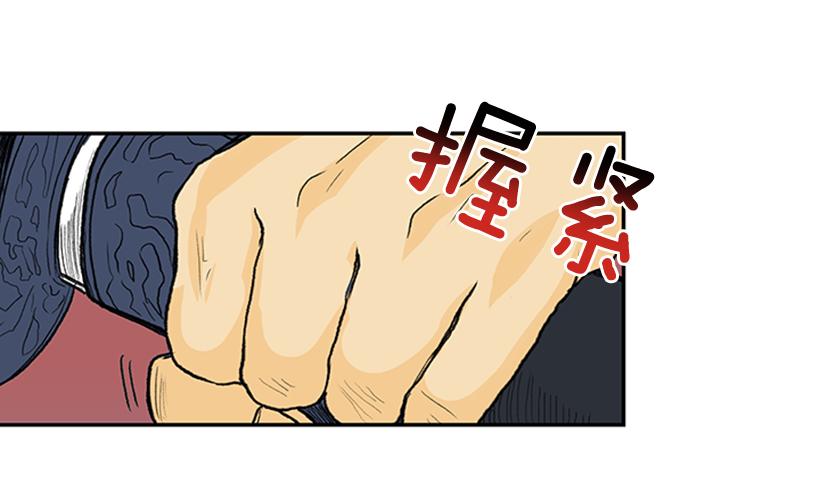 学士再生漫画,水贼2图