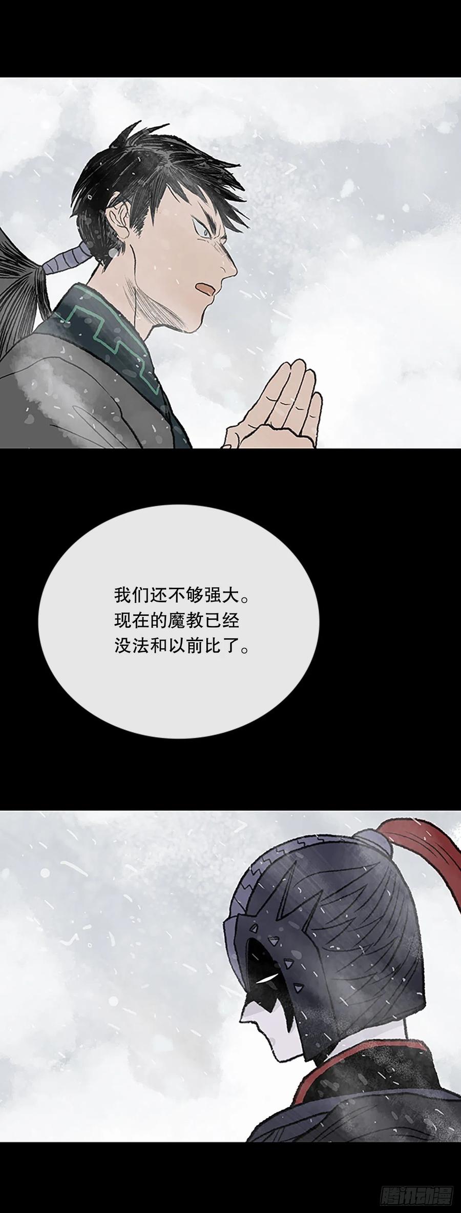 学士帽简笔画漫画,421.人外有人(2)2图