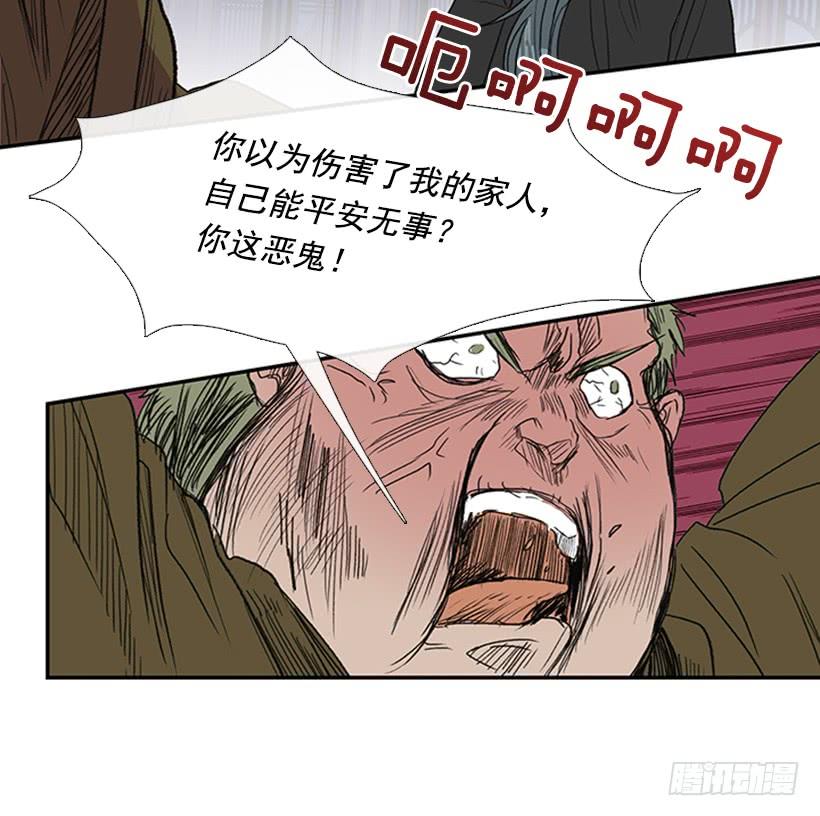 学士服颜色漫画,鼠王1图