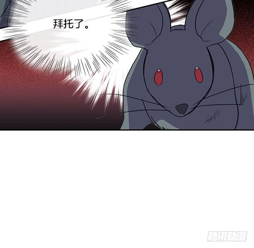 学士服颜色漫画,囚牢2图