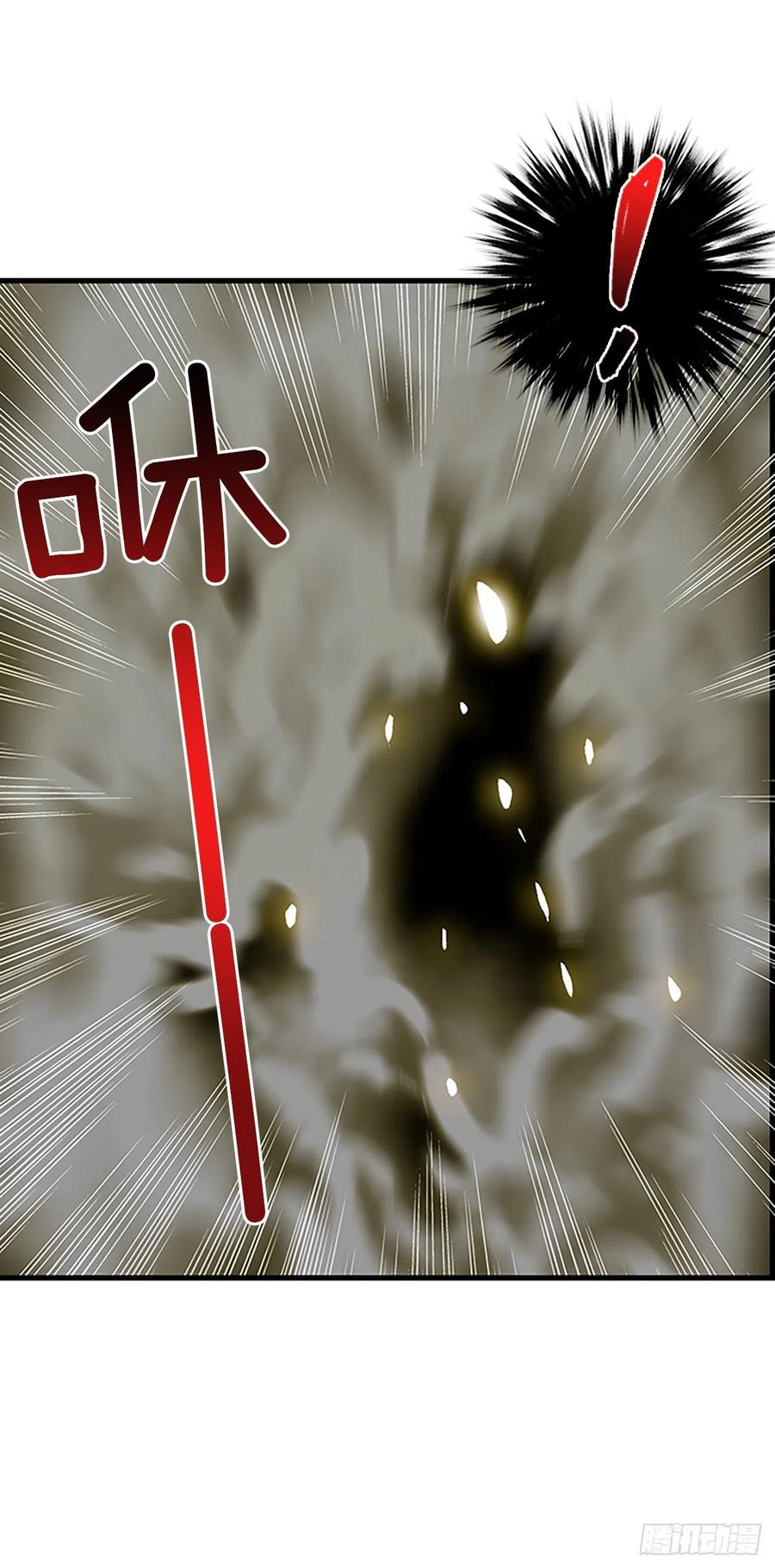 学士服颜色漫画,432.神格（1）2图