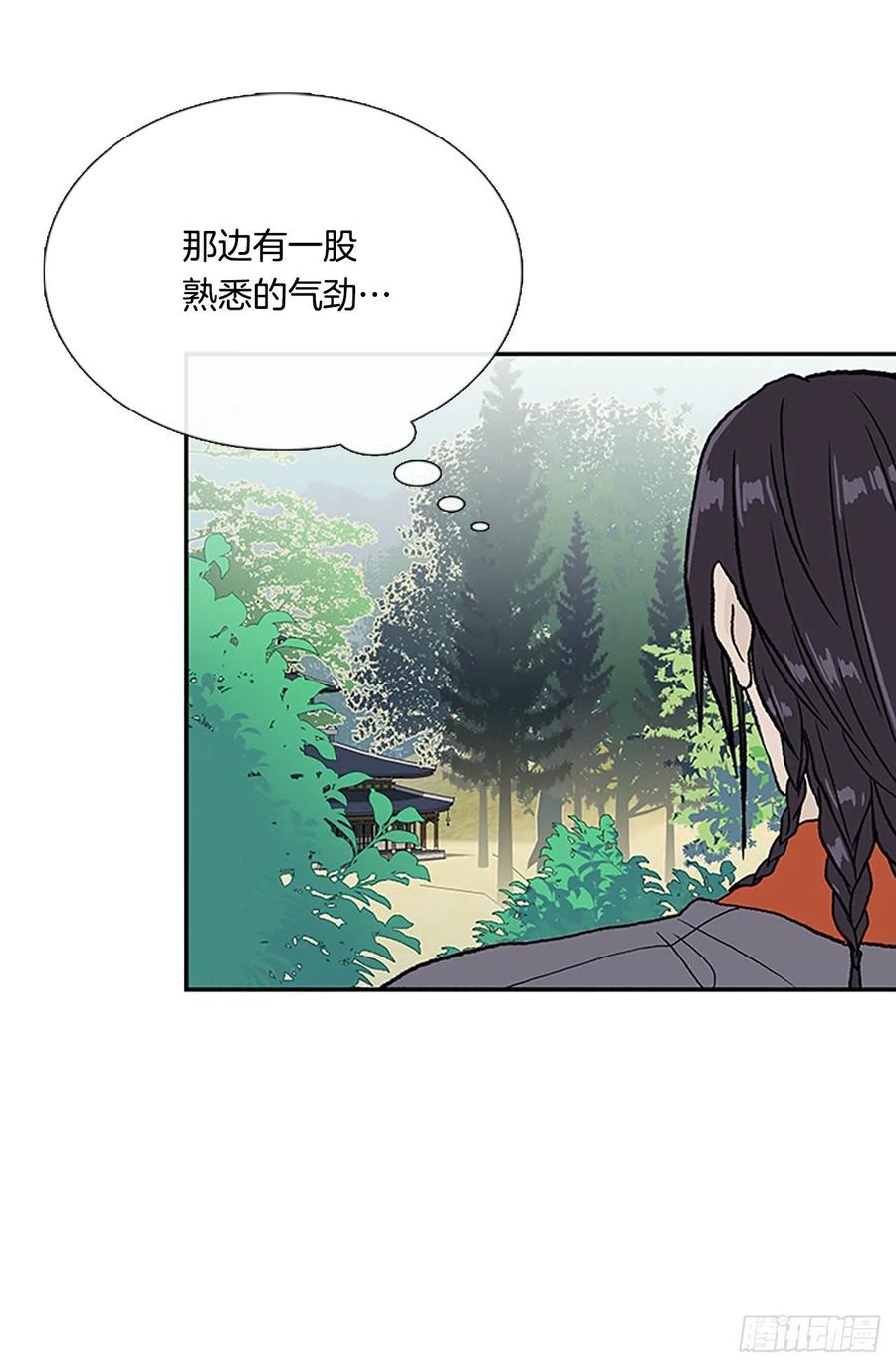 学士服颜色漫画,390.试炼（1）2图