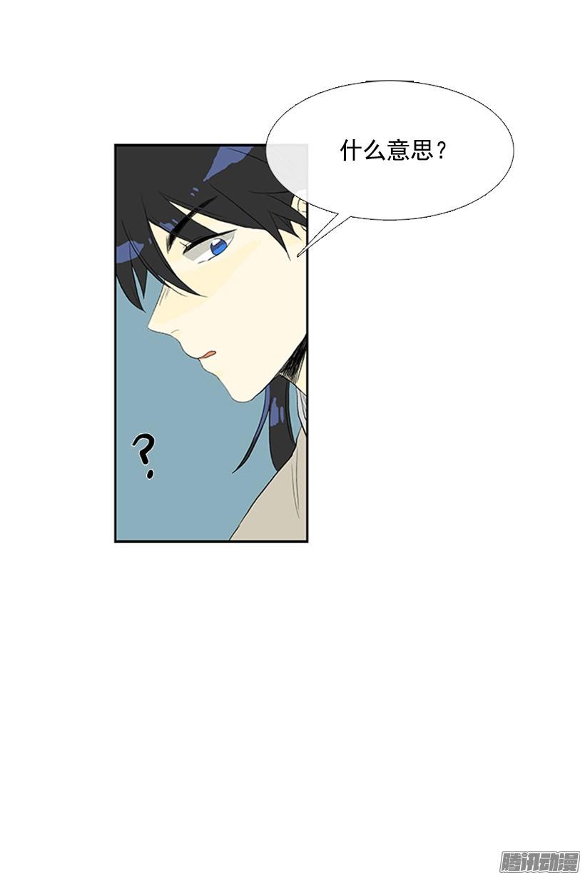 学士服颜色漫画,杀人2图