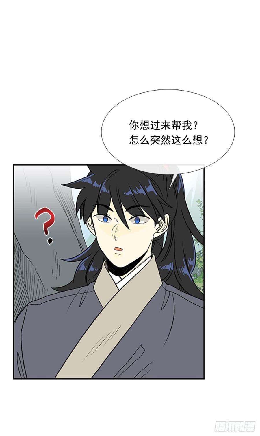 学士服颜色漫画,废功2图
