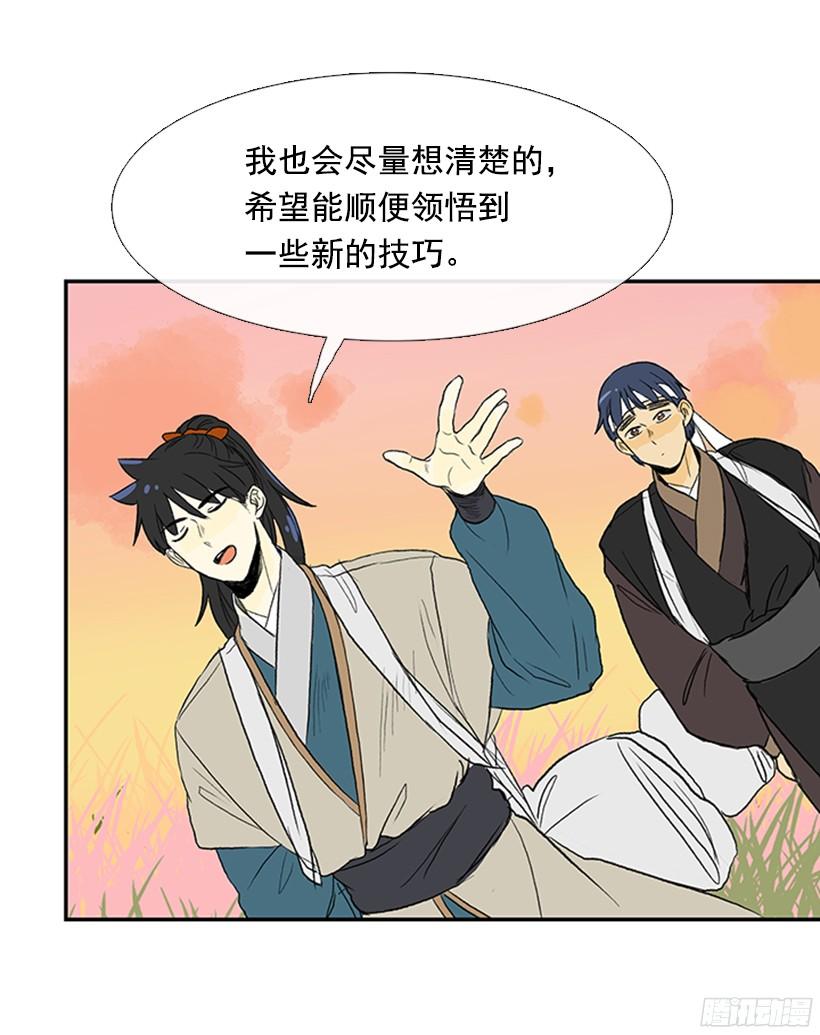 学士服颜色漫画,正义的标准1图