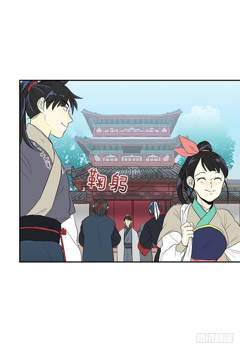 学士服颜色漫画,远行2图