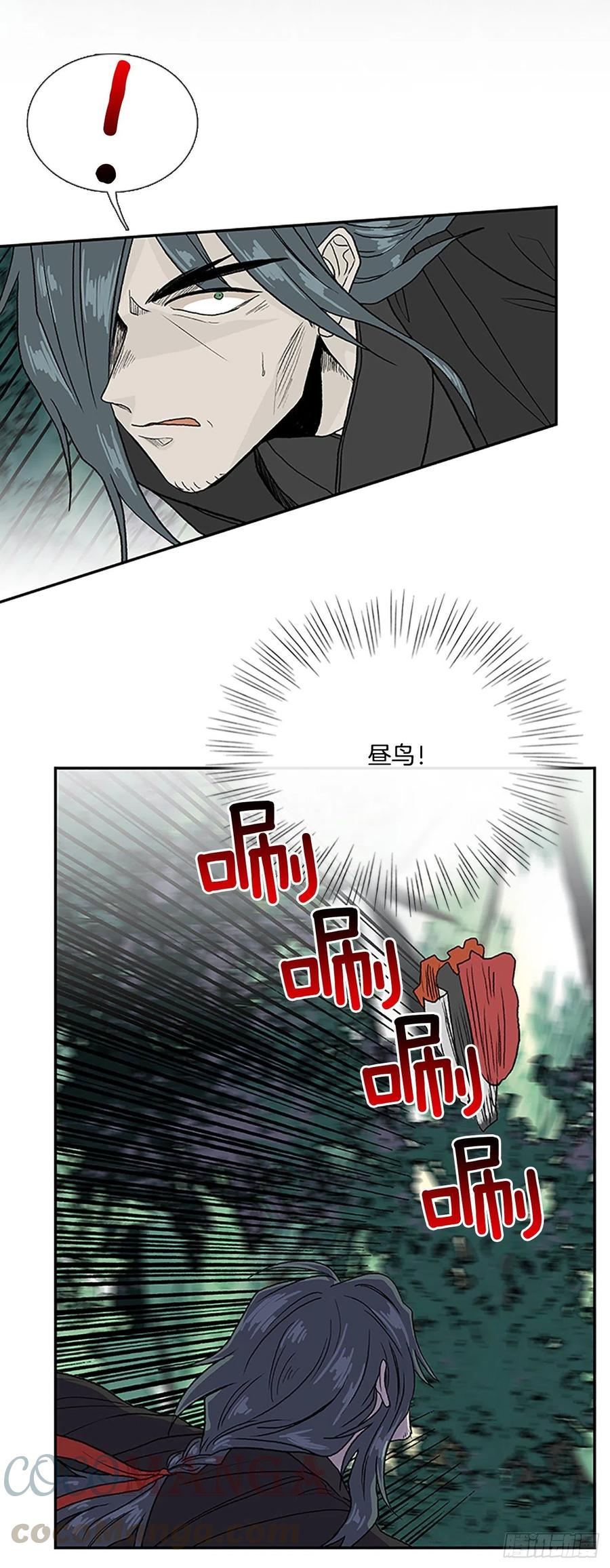 学士服颜色漫画,五代魔种（2）1图