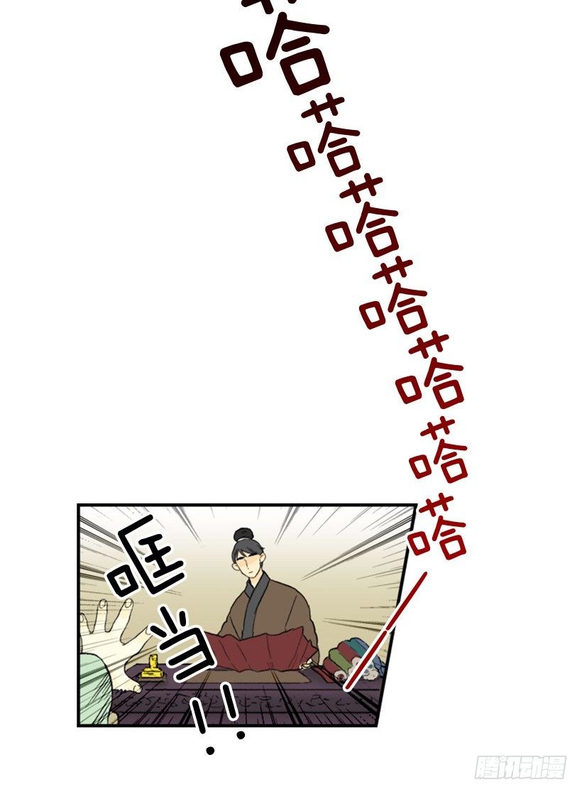 学士服颜色漫画,全力以赴2图