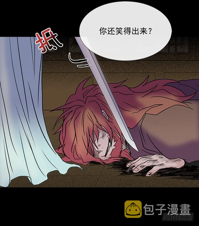 学士服颜色漫画,血仇2图