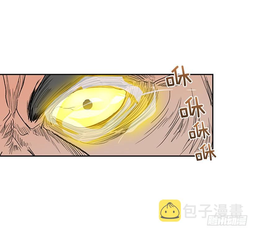 学士再生小说漫画,秘境2图