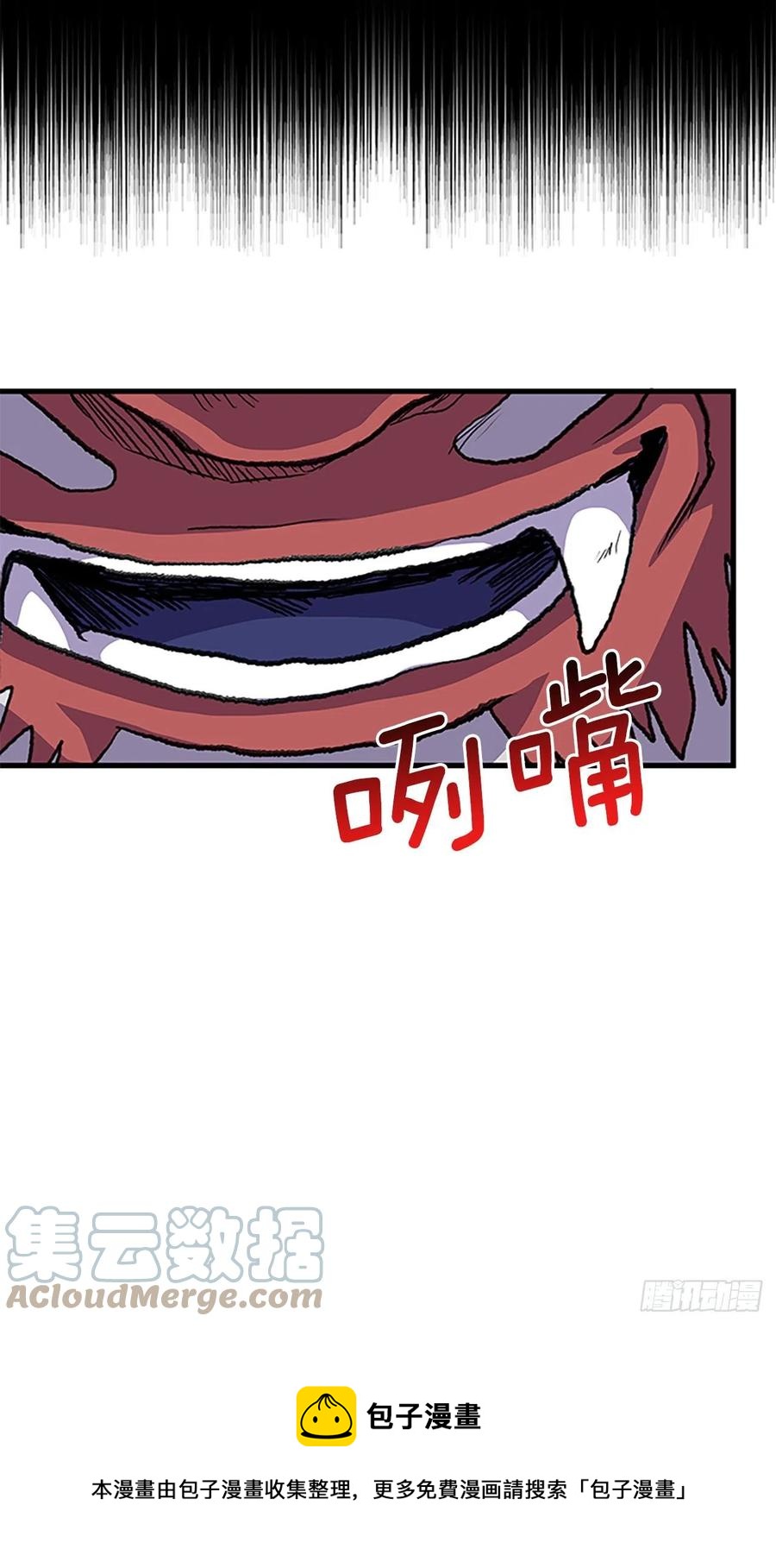 学士服颜色漫画,432.神格（1）1图