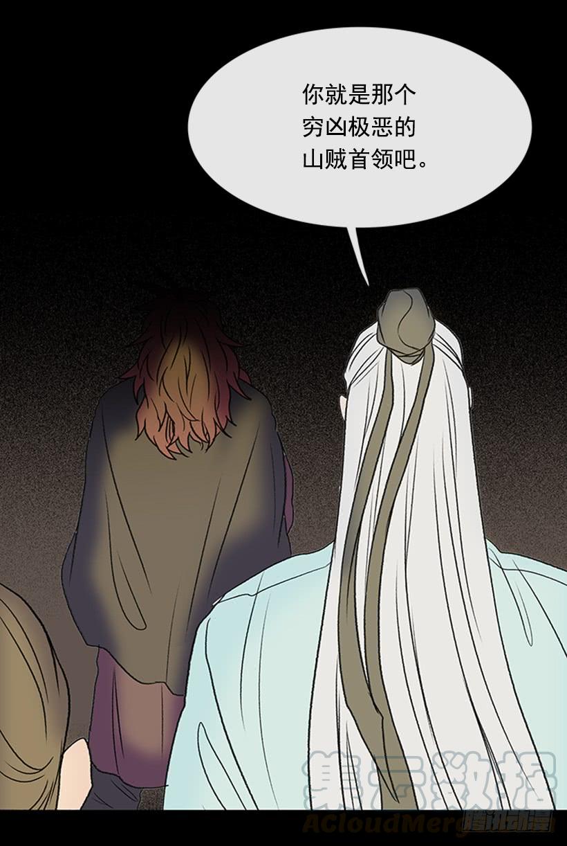 学士再生漫画,剿灭1图