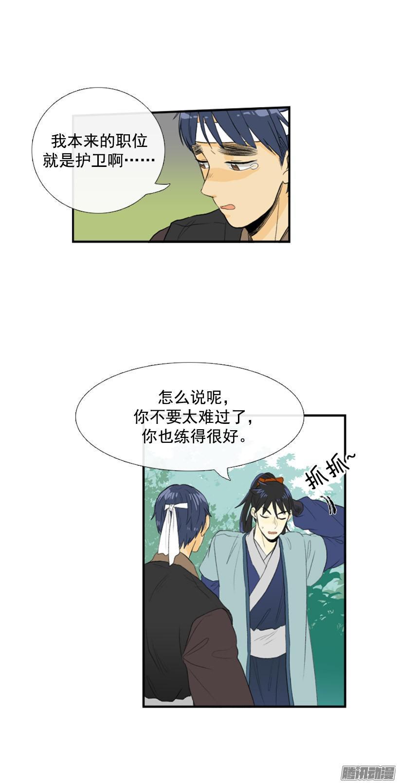 学士再生漫画最新话漫画,讨厌天才1图