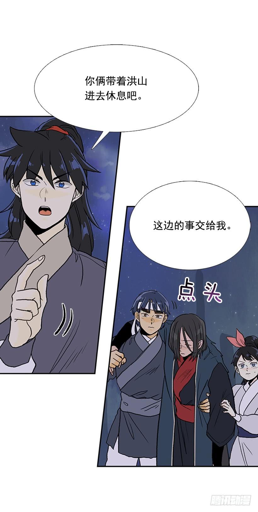 学士服颜色漫画,重伤2图
