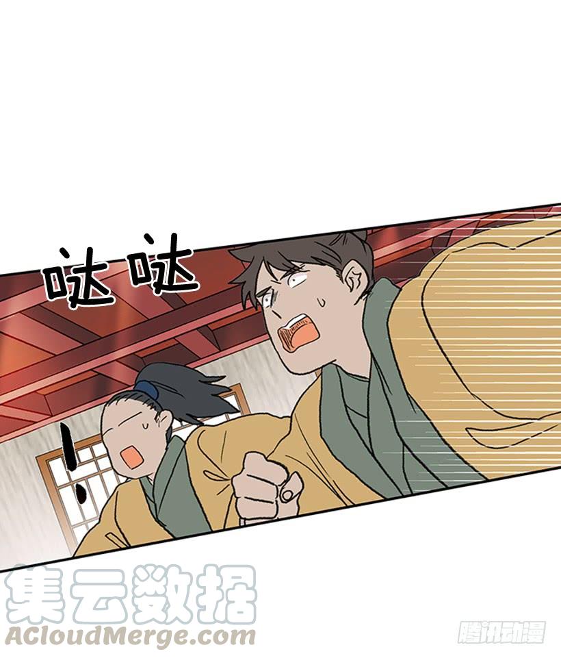 学士服颜色漫画,男子汉1图