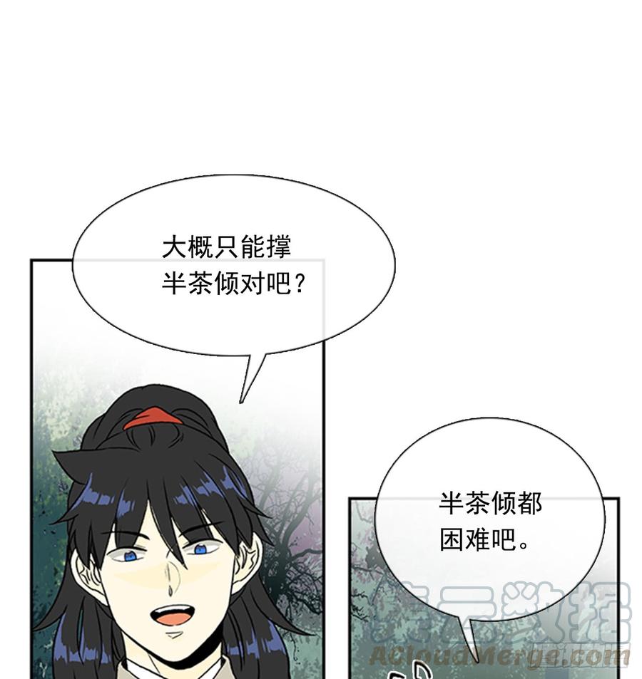 学士服颜色漫画,超化境1图