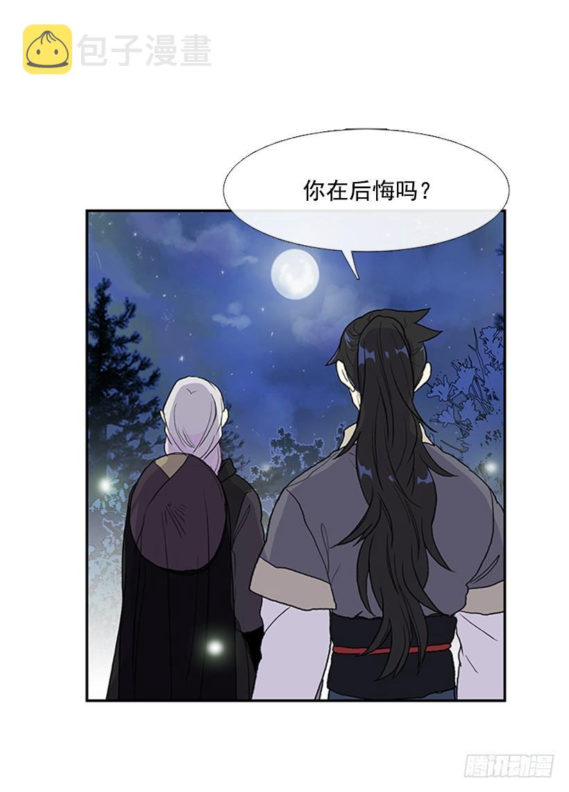 学士再生漫画壁纸漫画,约定 42图