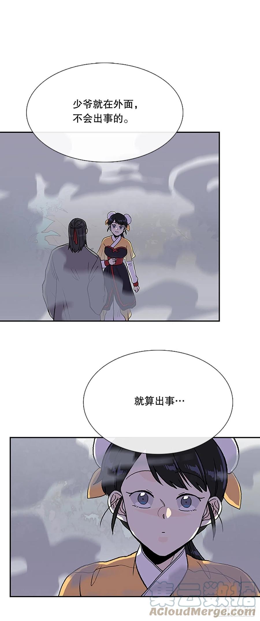 学士学位证怎么获得漫画,408.不死杀手（1）1图