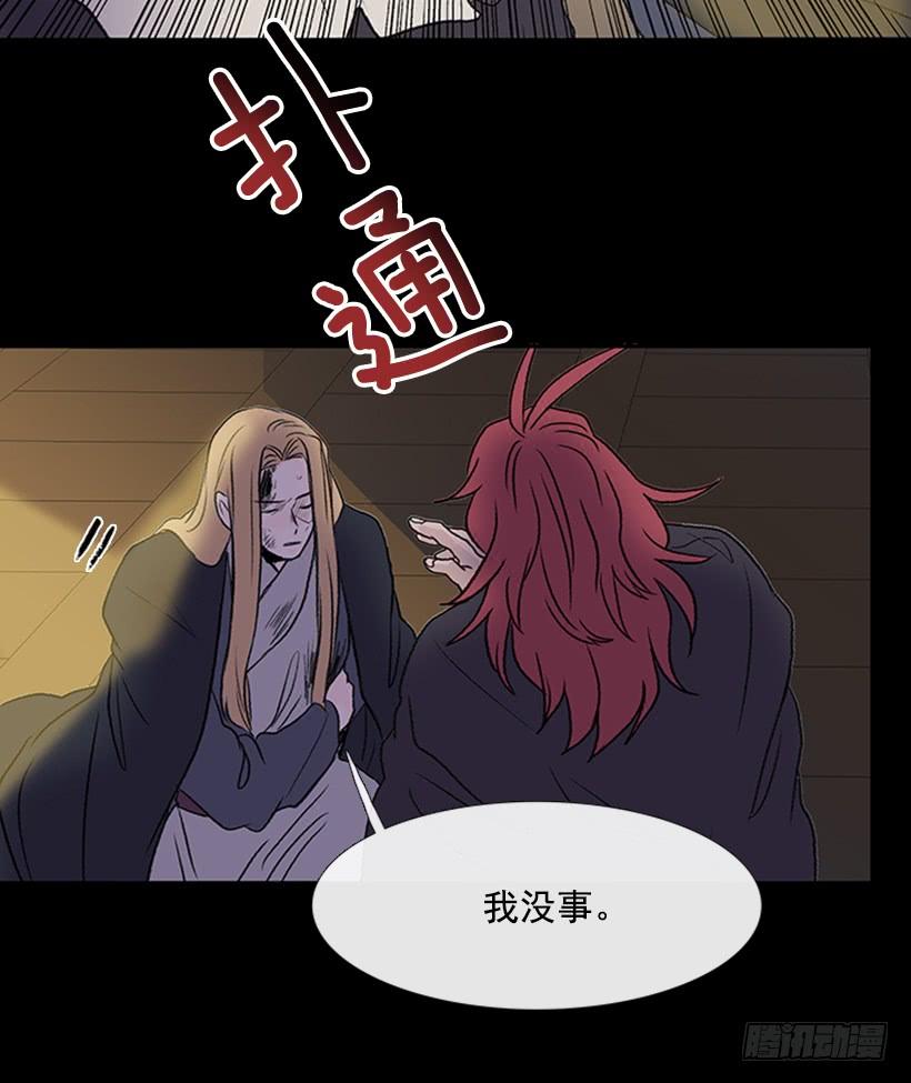 学士服颜色漫画,迎战2图