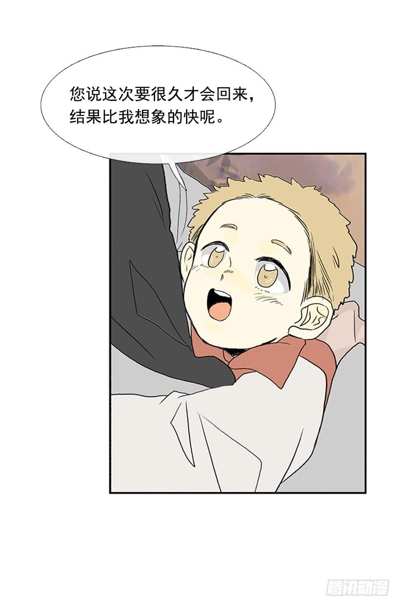 学士服颜色漫画,伐毛洗髓1图
