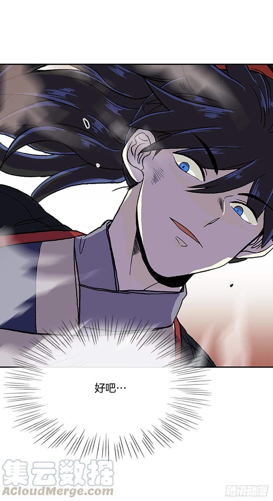 学士服颜色漫画,挑战（2）1图