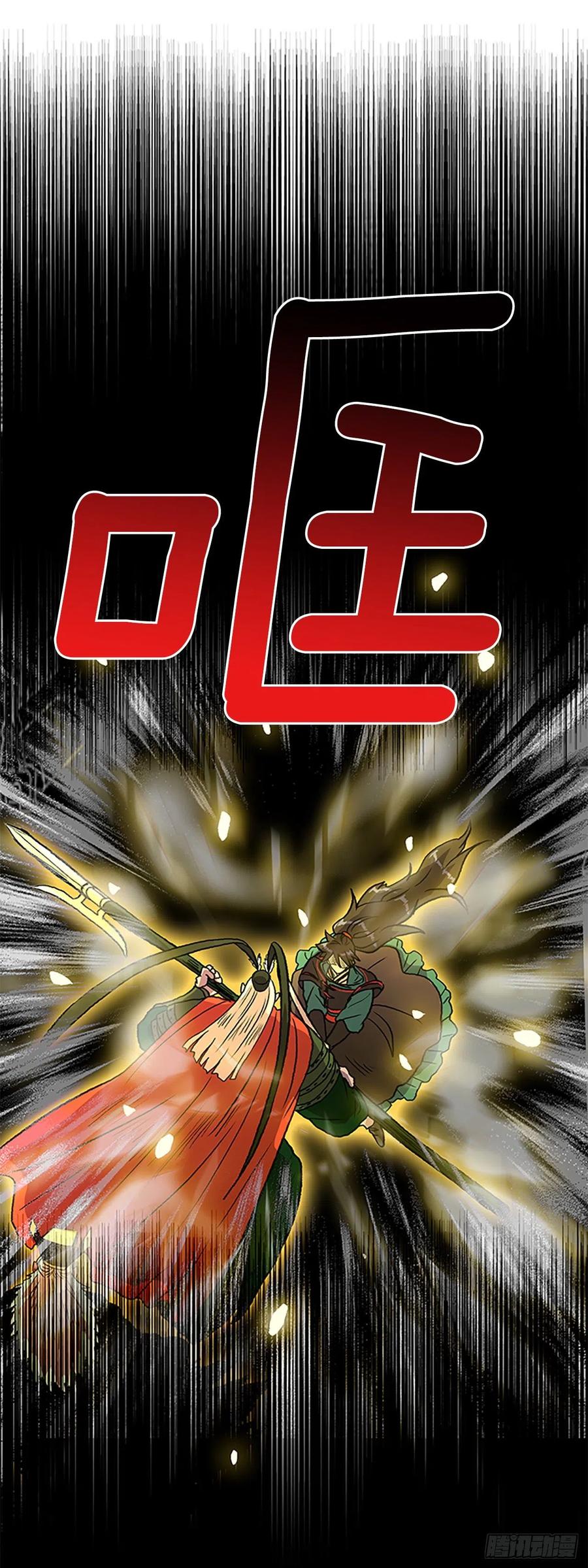 学士服颜色漫画,432.神格（1）2图