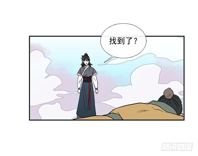 学士再生漫画下拉式漫画,仙境1图