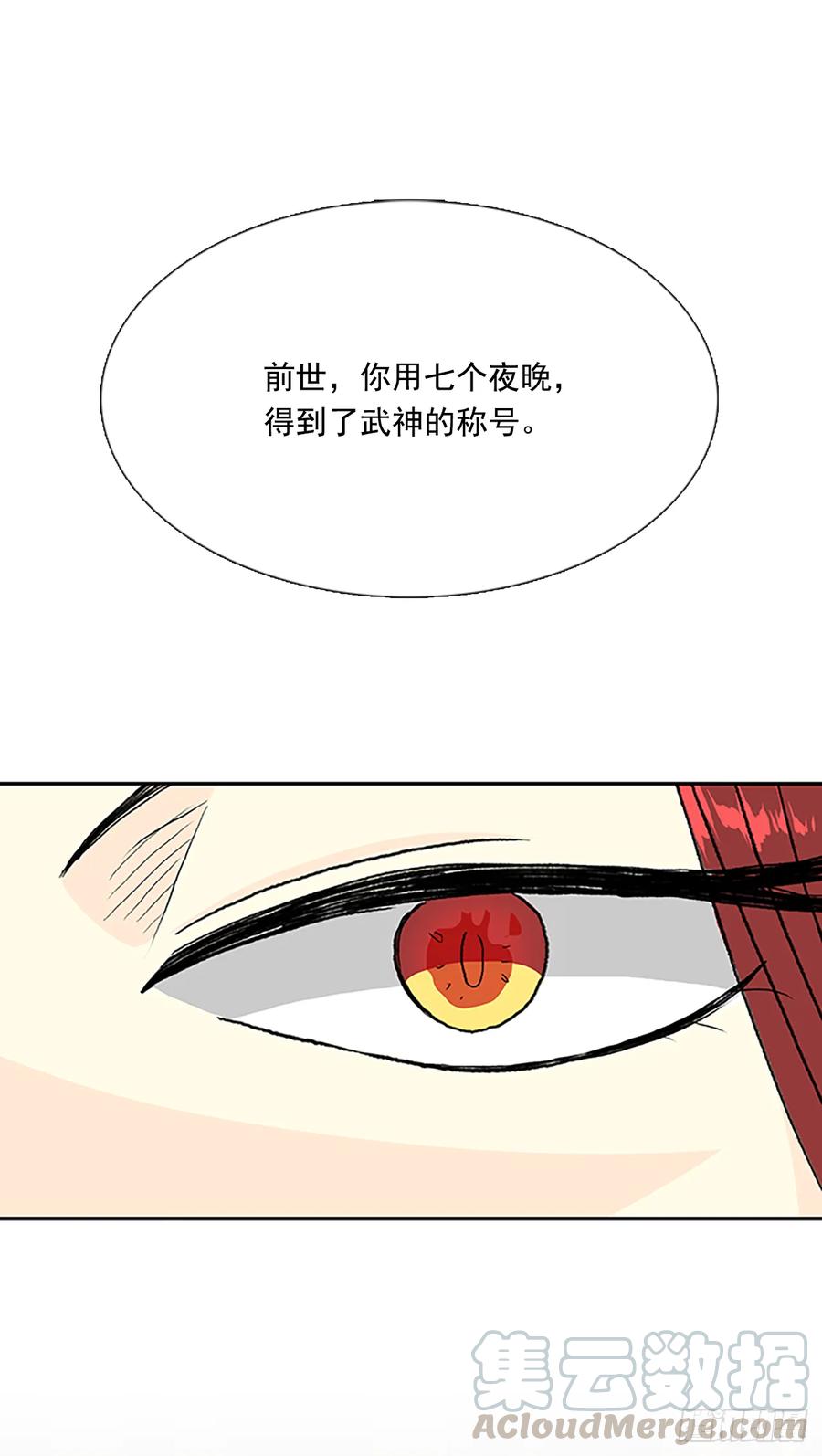 学士服颜色漫画,提问1图
